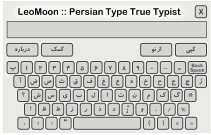 نوشتن متن فارسی در کتیا