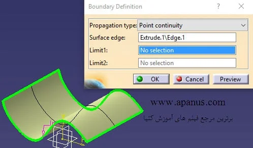 استفاده از ابزار Boundary